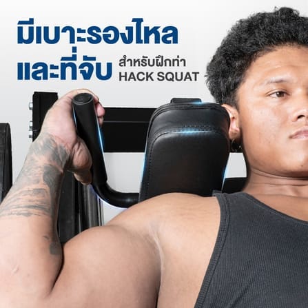 สมิทแมชชีน HOMEFITTOOLS รุ่น LEG PRESS SET 150S PLUS_4